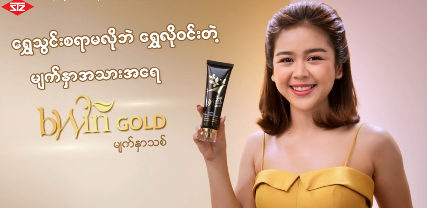 Bwin Gold